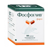 фосфоглив форте 50 капс фото