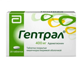 гептрал таблетки 400 мг n20 фото