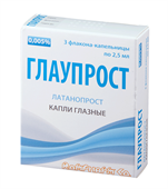 глаупрост капли глазные 0,005% 2,5 мл n3 фото