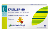 глицерин суппозитории ректальные для детей 1,24 г n10 фото