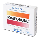 гомеовокс 60 табл фото