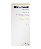 хемомицин порошок для приготовления суспензии 200 мг/5 мл фото
