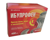 ибупрофен 400 мг 50 табл фото