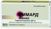 иммард 200 мг n30 фото