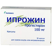 ипрожин 100 мг 30 капс фото