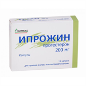 ипрожин 200 мг 15 капс фото