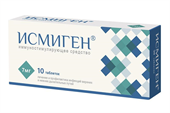 исмиген 7 мг 10 таблетки подъязычные фото