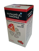 кальций-д3 никомед клубнично-арбузный 60 таблетки жевательные фото