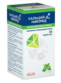 кальций-д3 никомед мята 60 таблетки жевательные фото