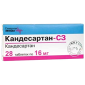 кандесартан-сз 16 мг 28 табл фото