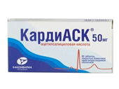 кардиаск 50 мг №60 табл фото