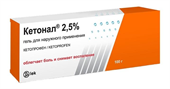 кетонал гель 2,5% 100 г фото
