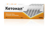 кетонал крем 5% 100 г фото