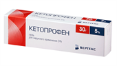 кетопрофен-вертекс гель 5% 30 г фото