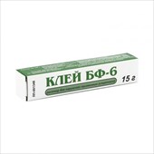 клей бф-6 15 г тульская фф фото