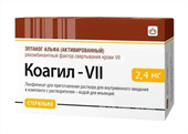 коагил-vii лиофилизат для приготовления раствора для внутривенного введения 120 кед (2,4 мг) 1 флакон плюс растворитель фото