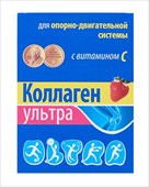 коллаген ультра порошок клубника 7 пак фото