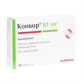 конкор 10 мг 30 табл фото