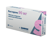 костарокс 90 мг 28 табл фото