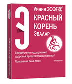 эффекс красный корень 60 табл фото