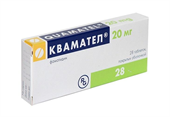 квамател 20 мг 28 табл фото