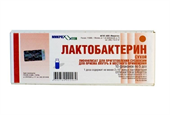 лактобактерин порошок 5 доз 10 фл фото
