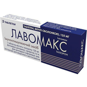 лавомакс 125 мг 3 табл фото
