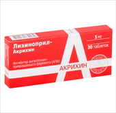 лизиноприл-акрихин 5 мг 30 табл фото