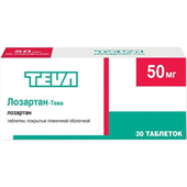 лозартан-тева 50 мг 30 табл фото