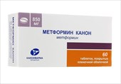 метформин канон 850 мг 60 табл фото