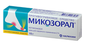 микозорал мазь 2% 15 г фото