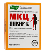 мкц анкир-б 100 табл фото