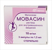 мовасин раствор для внутримышечного введения 10 мг/мл 1,5 мл 3 амп фото