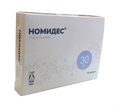 номидес 30 мг 10 капс фото