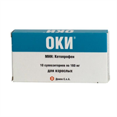 оки 160 мг 10 свечи фото
