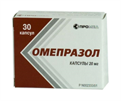 омепразол 20 мг 30 капс фото
