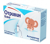 отривин бэби аспиратор фото
