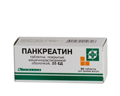 панкреатин 250 мг 60 табл фото