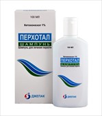 перхотал шампунь 1% 100 мл фото