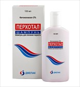 перхотал шампунь 2% 100 мл фото