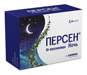 персен ночь 40 капс фото