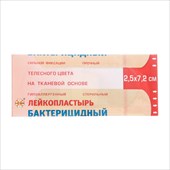 пластырь бактерицидный 2,5*7,2 см телесный фото
