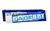 радевит актив мазь 35 г фото