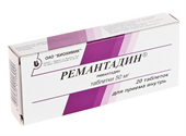 ремантадин 50 мг 20 табл фото