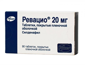 ревацио 20 мг 90 табл фото