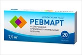 ревмарт 7,5 мг 20 табл фото