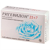 ригевидон 84 табл фото