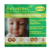 активтекс фом салфетки 10*10 см n1 фото