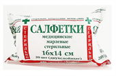 салфетки марлевые стерильные 16*14 см n20 фото