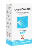 сальбутамол-ав аэрозоль 100 мкг/доза 200 доз  фото